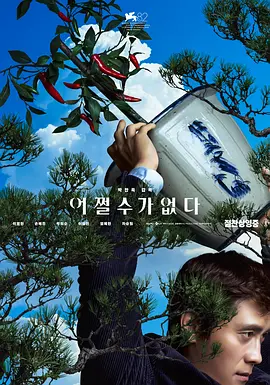 成人99