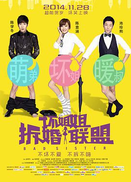 诚实的daughter妇
