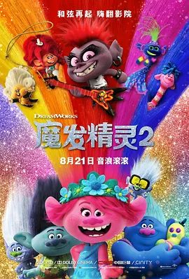 日韩欧美一区二区三区免费看