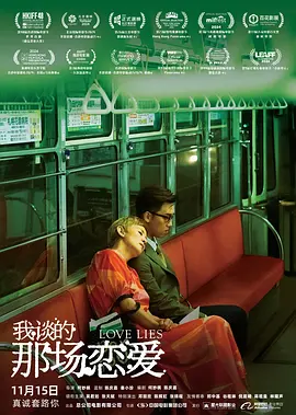 五月天在线婷婷