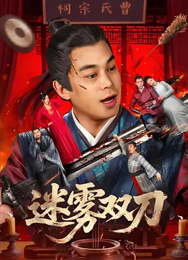 欧美久久一区二区三区