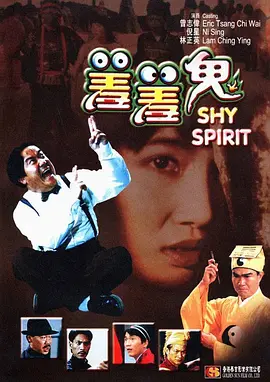 青青青伊人
