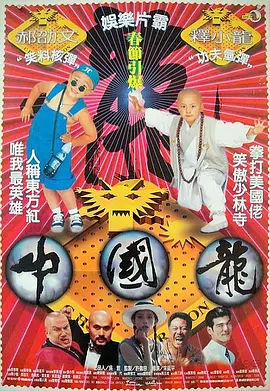 欧美日韩高清一区二区三区