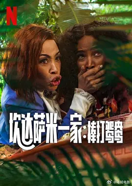 《年轻女教师6》在线
