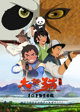 精品a视频