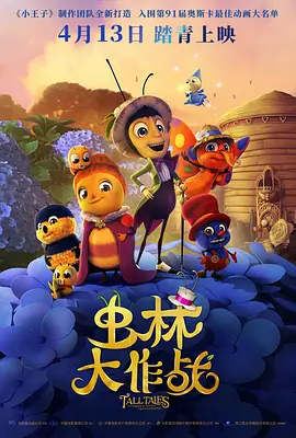 国产成人刺激视频在线观看