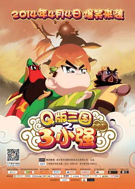 五月婷婷六月激情