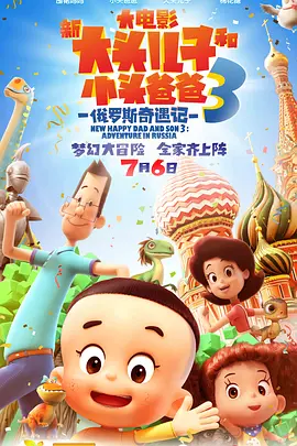 国产一区二区三区高清播放