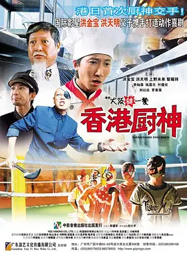 国产综合第一页在线视频