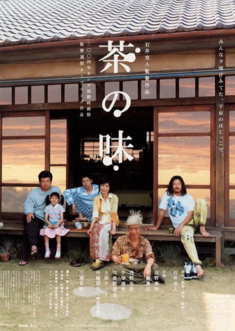 恋爱时代男女