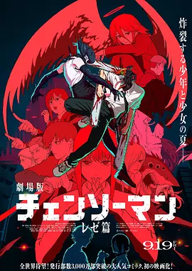 无人在线免费观看