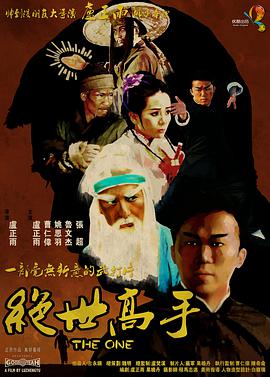 见面会