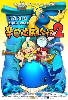 五月综合色婷婷