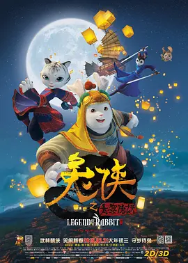 蛀虫哥哥