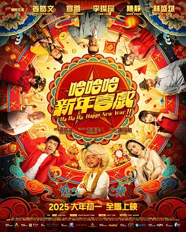中文字幕三级