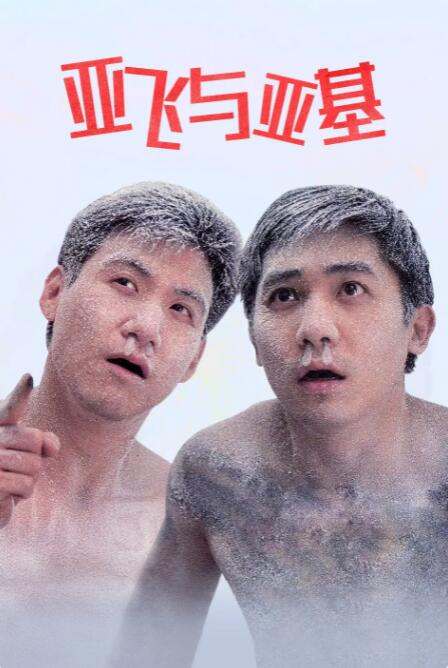 免费aaa级毛片在线视频