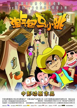91亚瑟视频