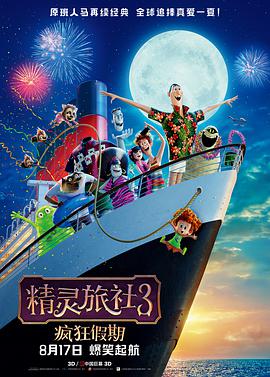 成人午夜在线观看