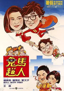a一级一色一情