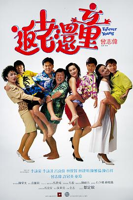 成人高清视频免费观看