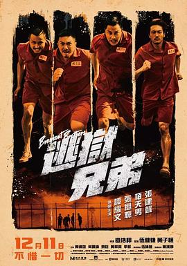 五月综合色