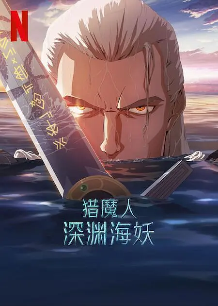 花式降落