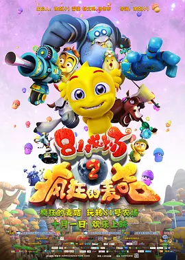 国产精品久久久久久久午夜片