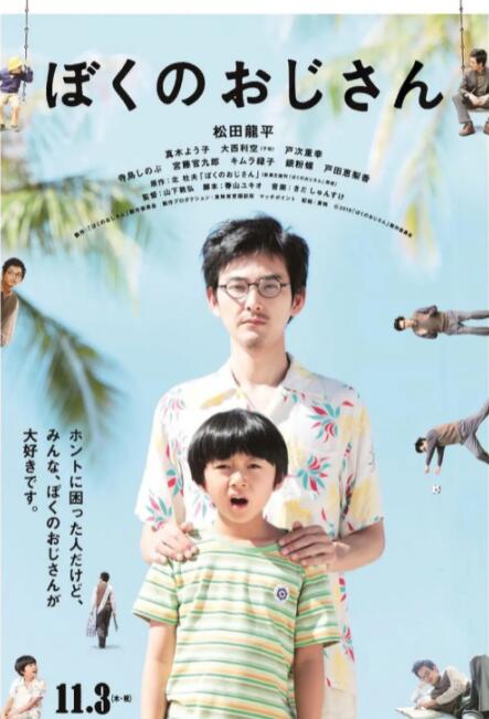 偏门的密室