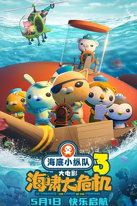 精品亚洲欧美日韩