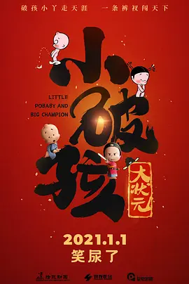 灰蒙蒙的屁股