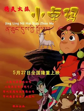 甜蜜蜜的姨丈姨母