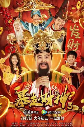 让你乱看小黄文