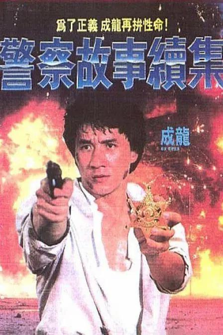老师好爽进来了网站