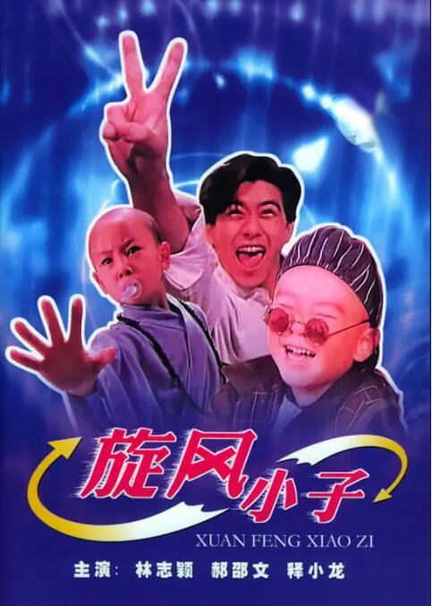 91免费播放