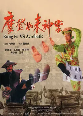 充满活力的女演员