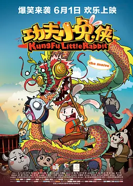 妻子嫉妒丑闻