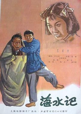 家有浪荡人妻