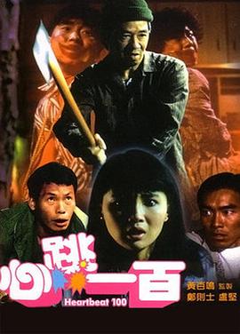 成人免费va视频
