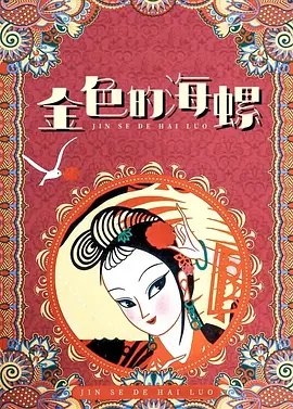 秘密X关系