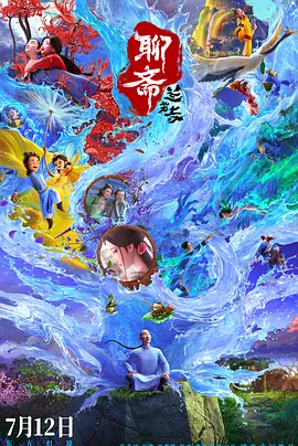 午夜三级影院