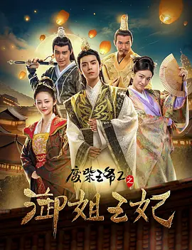 人长久