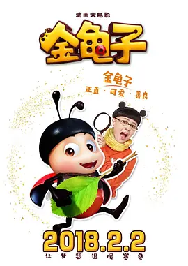 很痛快的她