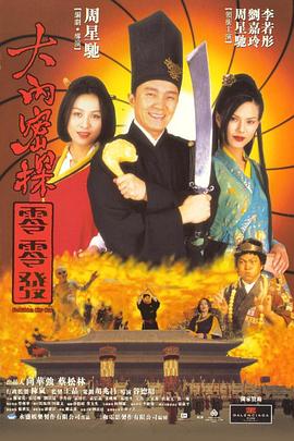 九九色综合