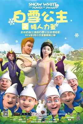 大雄h静香无遮挡