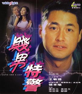 服务周到的秘书