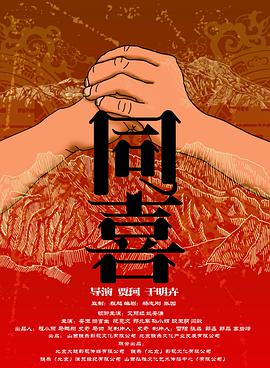 免费国产在线精品一区二区三区