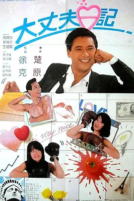 发光的现代历史2020