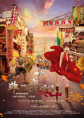 精品欧美在线观看