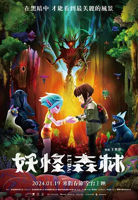 亚洲伊人久久大香线蕉下载