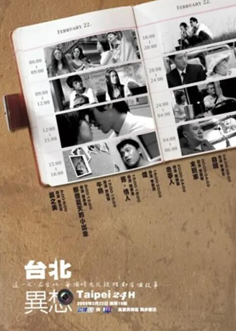 女人的天堂av在线